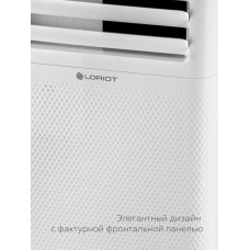 Мобильный кондиционер LORIOT LPC-07TAM